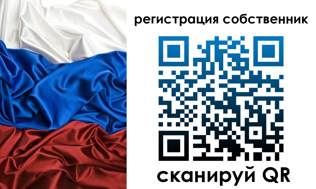 форма 3 в Приволжске