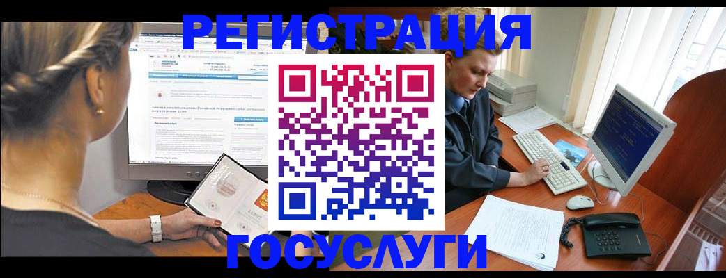 временная прописка в Приволжске
